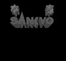 Image n° 1 - screenshots  : Honke Sankyo Fever - Jikkyou Simulation